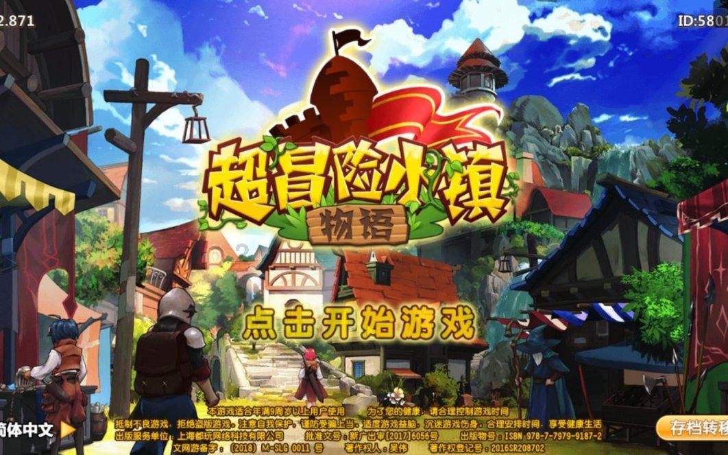 C罗停赛停训后发声，曼联会原谅他吗？